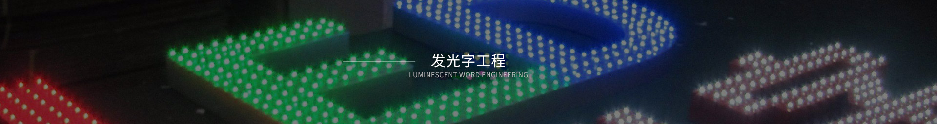 鹽田港集團工程